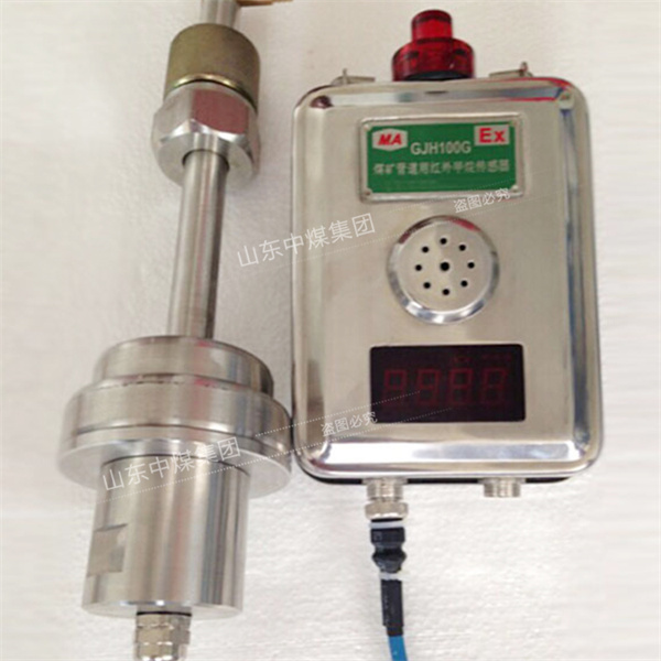 甲烷传感器