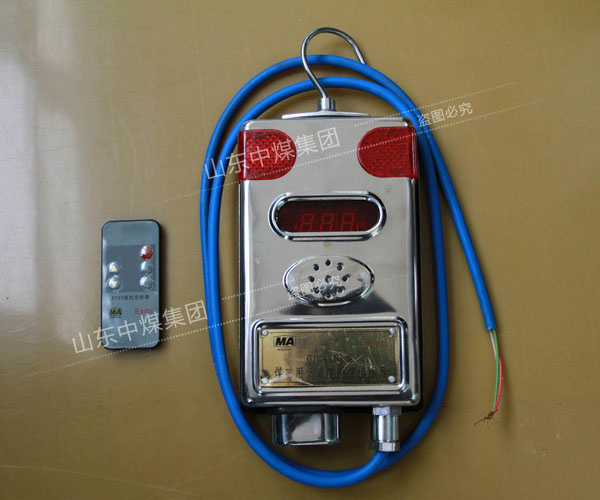 便携瓦斯浓度检测仪 便携瓦斯浓度检测仪